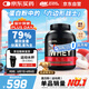 ON金標乳清蛋白粉5磅 雙重巧克力味 美國進口 79%蛋白 分離乳清為主