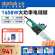 大藝電鏈鋸PCH 7212原裝高速根雕工具打胚打磨木雕專(zhuān)業(yè)電鋸官方正品 電鏈鋸PCH 7212