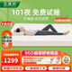 金橡樹泰國(guó)進(jìn)口天然乳膠原液雙人床墊 1.8米x2米 92%乳膠 含內(nèi)外套