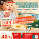 英氏嬰幼兒強(qiáng)化鐵豬肝粉54g輔食寶寶調(diào)味拌飯料6月+0添加食用鹽小袋裝