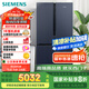 西門(mén)子（SIEMENS）605升十字四開(kāi)對開(kāi)門(mén)家用冰箱家電國家補貼 超大容量一級能效無(wú)霜冷藏保鮮大怪獸湖蘊藍K56L56CMEC