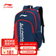 李寧（LI-NING）羽毛球包大容量多功能學生書包戶外旅行包雙肩背包 藍/紅