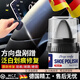 WCZ德國方向盤刮痕磨損修復蠟汽車內(nèi)飾皮革劃痕清除真皮面褪色翻新劑 1瓶【體驗裝】