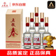 五糧液 五糧春第二代 2021-2022年 52度 500ml*6瓶【名酒鑒真】
