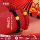 夢(mèng)金園七夕情人節(jié)禮物 黃金轉(zhuǎn)運(yùn)珠 硬金貔貅金珠手串金錢幣福字手鏈 金錢珠-約1.15g-配10MM紅瑪瑙