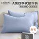 皇冠枕套48x74cm一對家用夏天枕頭套透氣枕巾抱枕套不含芯夏季學(xué)生