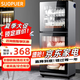 SUOPUER蘇泊消毒柜立式不銹鋼消毒柜家用餐飲商用酒店餐飲小型分層立式免瀝水餐具消毒碗柜 二星級(jí)128L4層不銹鋼旋鈕定時(shí)【升級(jí)款】