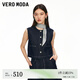VEROMODA馬甲2025夏季新款純棉可拆卸絲巾裝飾短款上衣325256003 特深牛仔藍(lán)色 M