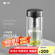 萬象（WANXIANG）雙層弧形玻璃杯男女士V270帶濾網(wǎng)水杯中國灰360ml便攜車載泡茶杯