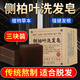 DAGO側(cè)柏葉洗發(fā)皂洗發(fā)水皂角何首烏中草藥洗頭護發(fā)包黑烏發(fā)香肥皂3塊