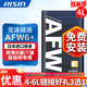 愛信自動變速箱油 波箱油 ATF AFW6 AFW6+ 5速 6速 6AT 1L/4L/12L AFW6+  4L 重力安裝套裝