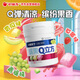 好麗友 繽果Q立方無(wú)糖口香糖 草莓/青提/香瓜味 90g/瓶 休閑零食 木糖醇