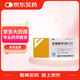 [樂友] 鹽酸帕羅西汀片20mg*10片*2板/盒