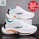 啄木鳥(niǎo)增高鞋男隱形內增高5cm8cm透氣防滑青年跑步鞋百搭運動(dòng)休閑鞋子男 白桔TS12-增高8cm 43