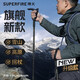 神火（SupFire）戶(hù)外登山杖鋁合金T柄超輕拐杖徒步健走爬山伸縮非折疊棍手杖