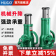 HUGO 螺旋千斤頂齒輪手搖機械式千斤頂立式千斤頂10噸 出口品質(zhì)32T