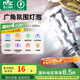 雷士（NVC） led燈泡吊燈玉米燈泡球泡光源高亮變色節(jié)能家用燈芯超亮節(jié)能燈泡 【E14】7W正白光 玉米球泡