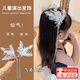 曇蓓漫兒童發(fā)飾女童表演頭飾主持禮服羽毛發(fā)夾公主流蘇蝴蝶發(fā)卡甜美可愛 兒童演出發(fā)飾【水晶羽毛】一對 超美仙氣 輕奢高級