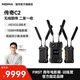 猛瑪傳奇C2無(wú)線圖傳HDMI+SDI接口1000米猛犸無(wú)線圖傳電腦監(jiān)視器投屏低延遲高清直播影視設(shè)備 【傳奇C2】二發(fā)一收