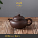 妃汐蒂 宜興紫砂壺半手工茶壺朱泥西施仿古壺陶瓷單壺茶具家用套裝斷水 小號仿古壺棕色可斷水 100ml