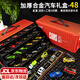 伊貝智兒童玩具男孩3-6歲小汽車合金玩具車禮盒模型套裝集裝箱生日禮物 48輛工程+救援車集裝箱禮盒 小男孩生日禮物