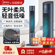 美的（Midea）塔扇家用無(wú)葉輕音節能風(fēng)扇立式搖頭大風(fēng)量落地扇定時(shí)低噪 深空藍遙控定時(shí)款【輕音節能】
