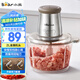 小熊（Bear）絞肉機(jī)家用 輔食機(jī)嬰兒絞餡機(jī) 碎肉機(jī) 多功能料理攪拌 打蒜器電動(dòng) 攪肉機(jī) 約2升雙刀QSJ-B03E1