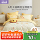 羅萊兒童（luolaikids）母嬰A類全棉床單四件套學(xué)生兒童純棉雙人床上用品1.5米200*230cm