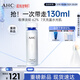 AHC水光柔膚水130ml護膚品爽膚水化妝水補水保濕化妝品節(jié)日生日禮物