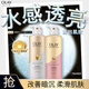 OLAY玉蘭油煙酰胺沐浴露 透光500g+柔滑500g 香氛滋潤保濕 男女士通用