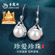 老鳳祥 七夕節(jié)禮物925純銀珍珠耳釘女士耳環(huán)耳飾品耳墜生日情人節(jié)送女友 【京東八倉發(fā)貨】*當/次日達-珍愛珍珠耳環(huán)