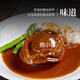 鮑小福8頭溏心吉品鮑鮑魚加熱即食干鮑魚古法熬制鮑汁撈飯干貨酒店會(huì)所 8頭溏心鮑【2只裝】+送鮑汁兩份