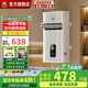 櫻花雨【官方補(bǔ)貼20%】立式熱水器電熱水器圓桶扁桶豎式家用一級(jí)能效衛(wèi)生間2000W速熱儲(chǔ)水式農(nóng)村衛(wèi)生間用 扁桶【雙膽加熱+一級(jí)能效】 40L上門安裝