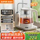 蘇泊爾（SUPOR）煮茶器上水煮茶壺 1L蒸汽噴淋式蒸茶壺養(yǎng)生壺電水壺?zé)崴畨?04不銹鋼燒水壺茶具 SW-10C16