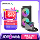 九州風(fēng)神（DEEPCOOL）冰魔方240ARGB一體式水冷散熱器（多維無(wú)限鏡像冷頭/預(yù)裝ARGB風(fēng)扇/磁吸定位安裝/LT240ARGB）