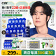 C咖【王一博同款】美白小罐膜*15罐補(bǔ)水保濕淡斑提亮膚色睡眠面膜