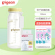 貝親（Pigeon）早產(chǎn)玻璃奶瓶 嬰兒奶瓶 早產(chǎn)兒專用水瓶 100ml奶瓶+奶嘴SSS碼 +新生兒紙尿褲12片