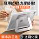 IFACE MALL支點(diǎn)殼2025新款適用蘋(píng)果平板iPad11保護套air7保護殼10代mini6/7筆槽air5/4一體支架pro13英寸全包 【皓月白|送鋼化膜】合金支架&角度隨心調&支撐穩固 i