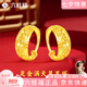 六桂福珠寶 LIU GUI FU JEWELRY黃金耳環(huán)女款足金9999耳圈純金耳墜首飾送媽媽老人款實(shí)用生日禮物 金重約2.64g 足金滿天星耳環(huán)