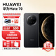 華為（HUAWEI）Mate70 旗艦新品上市 純血鴻蒙AI 紅楓影像可靠玄武架構(gòu)家用華為手機(jī)SJ31A 曜石黑 12GB+512GB 全網(wǎng)通 官方標(biāo)配