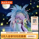 若來(lái)（Rolife）Nanci囡茜花間集潮流盲盒玩具官方手辦女孩生日禮物 整盒