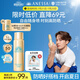 安熱沙（Anessa）智感倍護(hù)防曬噴霧60g高倍防曬快速補(bǔ)涂小金瓶同款