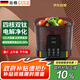 谷格（GUGE）德國洗菜機家用 全自動【正反轉(zhuǎn)清洗】洗水果神器 滅菌去農(nóng)藥殘留 蔬菜食材凈化器果蔬清洗機G99