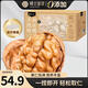 樓蘭蜜語新疆紙皮核桃1500g/箱原味核桃溫185紙皮節(jié)日送禮堅果炒貨特產(chǎn)