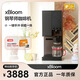 XBLOOM Studio FW-02C 鋼琴師咖啡機意式美式全自動研磨一體家用多功能黑科技手沖膠囊咖啡機