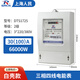 SRCN上海人民DTS三相四線電表380v電度表100A商業(yè)家用電子式電能表80A 30-100A【三相四線】