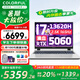 七彩虹（Colorful）隱星P16Pro/P16游戲本5070Ti顯卡5060可選高性能商務設計AI輕薄學生本筆記本電腦 高性價比i7-13620H/5060/16G+1T