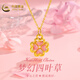 中國黃金（CHINA GOLD）黃金項鏈琺瑯?biāo)娜~草女足金吊墜金飾情人節(jié)送女友老婆媽媽生日禮物 足金琺瑯?biāo)娜~草+S925鏈+禮盒