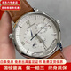 【二手99新】積家男表月相超薄大師系列二手奢侈品腕表手表自動(dòng)機械 40mm 22年全套地理學(xué)4128420