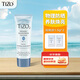 TIZO美國原裝進口TIZO2術后物理素顏防曬霜SPF40敏感肌清爽 TIZO2無色款50g+3g